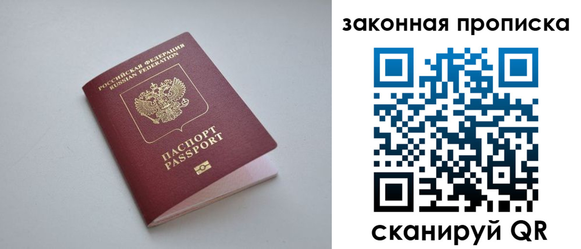 прописка иностранных граждан в Каменск-Уральске