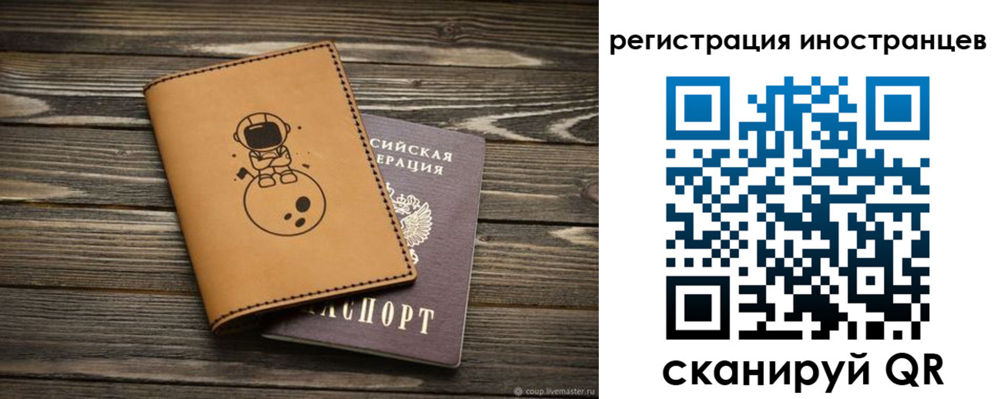 пропишу в квартире в Каменск-Уральске